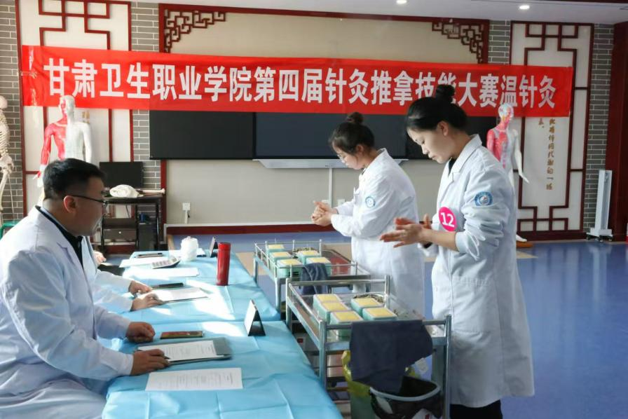 中医学院成功举办第四届校级针灸推拿技能大赛