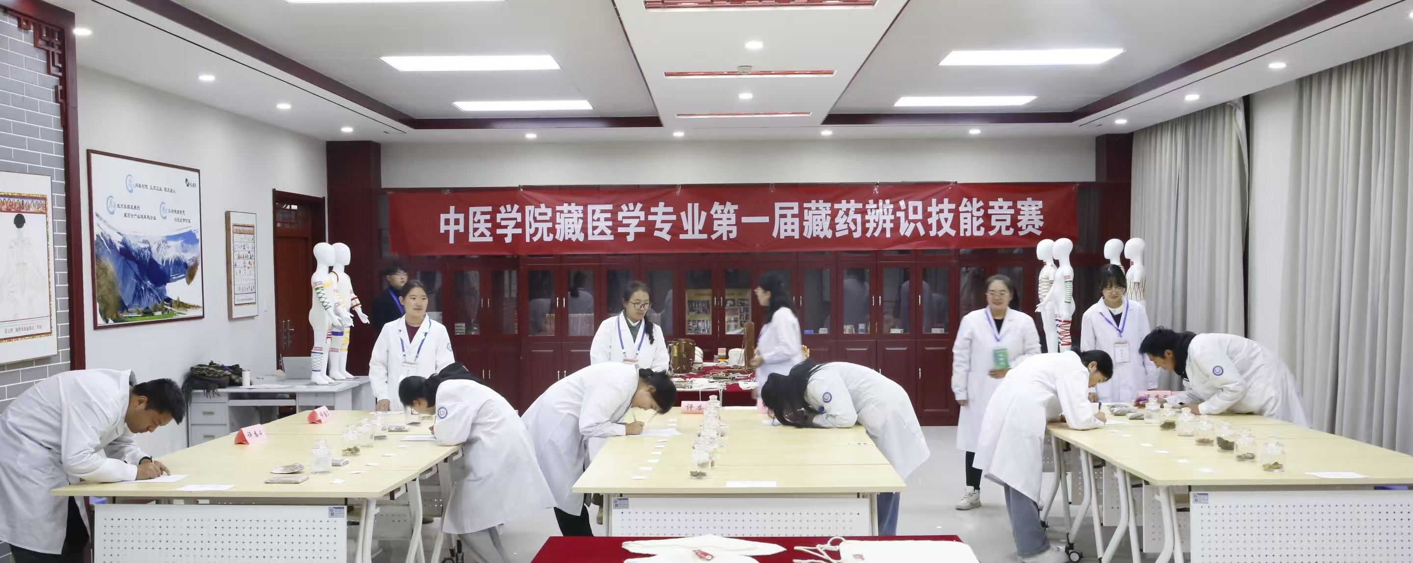 “探索藏药奥秘，传承藏医精髓”——中医学院成功举办藏医学专业第一届藏药辨识技能竞赛