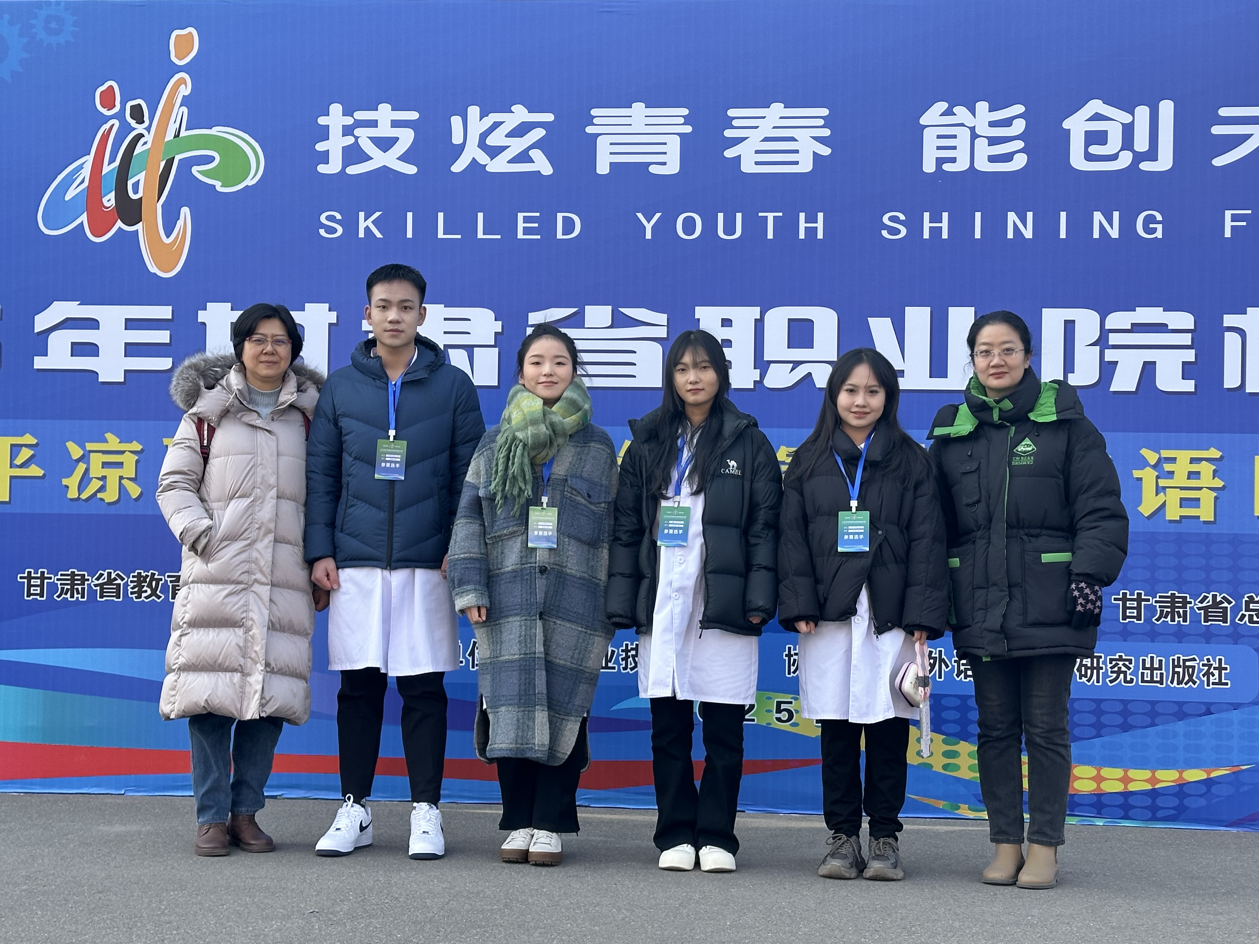 喜报！我校学生参加2025年甘肃省职业院校技能大赛 英语口语赛项获得金奖
