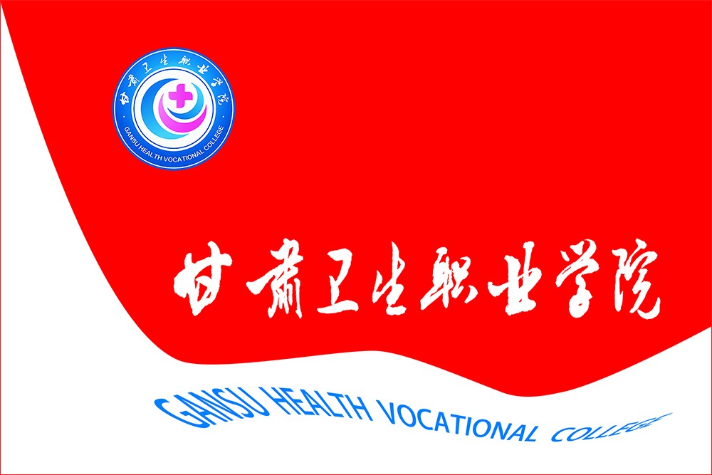 150507yl23455永利官网院旗-1（定稿）1000-5.jpg