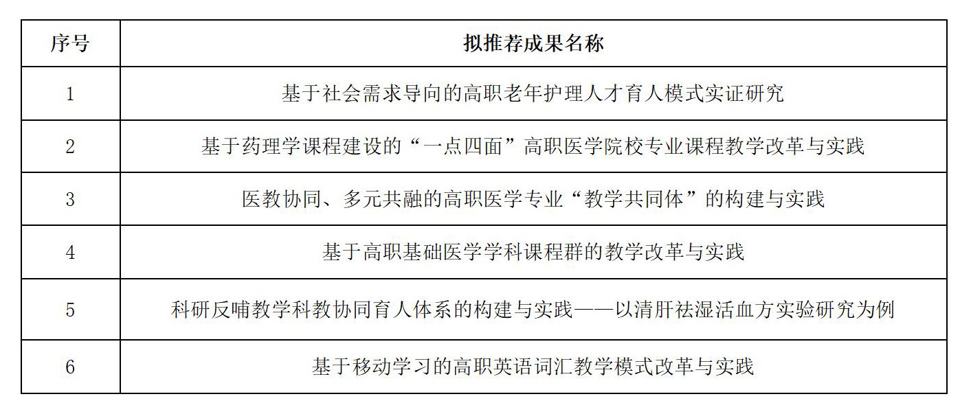 公示_02.jpg