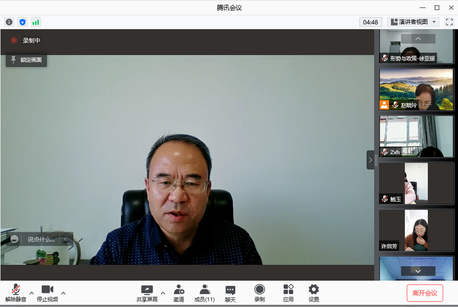 1635733674955063859.png 2_调整大小.png