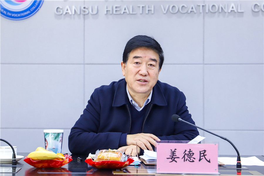 2021年yl23455永利官网统战座谈会 (4).jpg