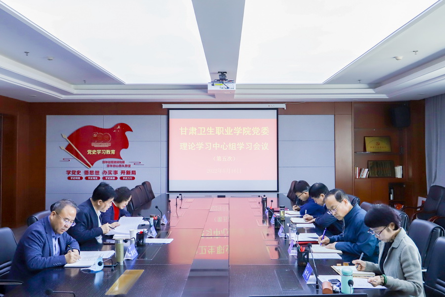 2022年5月16日   yl23455永利官网党委会 (6)_调整大小.jpg