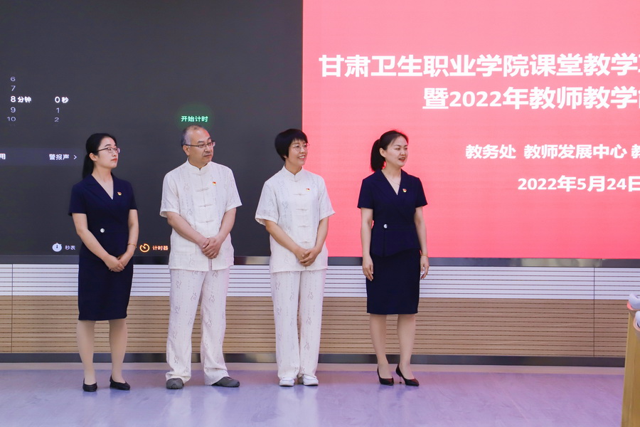 2022年5月24日   yl23455永利官网教师课程思政比赛 (27)_调整大小.jpg