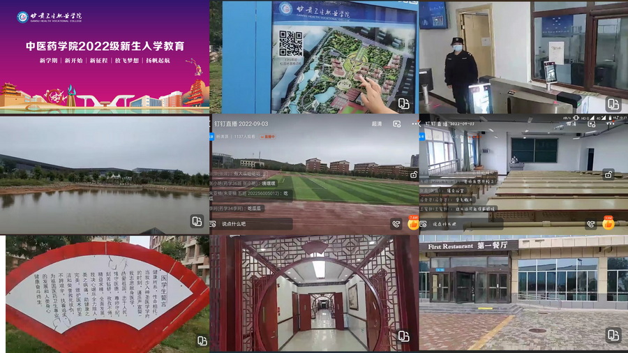 QQ图片20220906113957_调整大小.jpg