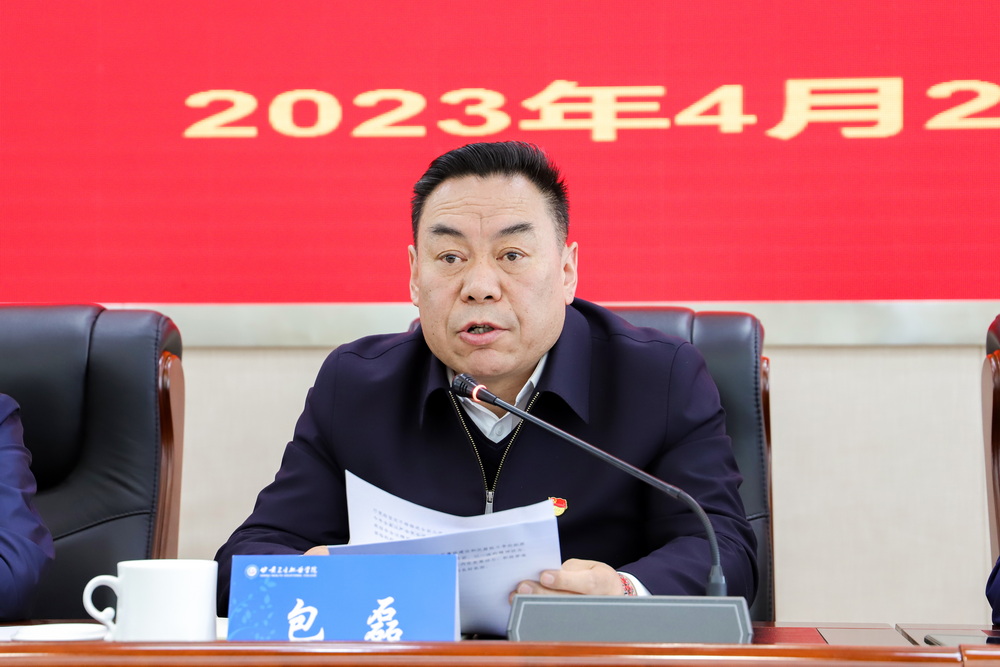 02-2023年4月27日 yl23455永利官网全面从严治党暨警示教育会议 0_调整大小.jpg