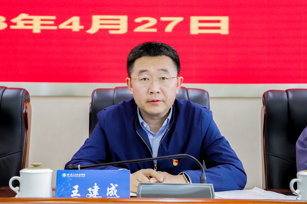 03-2023年4月27日 yl23455永利官网全面从严治党暨警示教育会议 (4)_调整大小.jpg