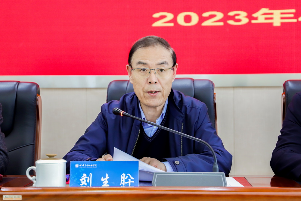 04-2023年4月27日 yl23455永利官网全面从严治党暨警示教育会议 (6)_调整大小.jpg