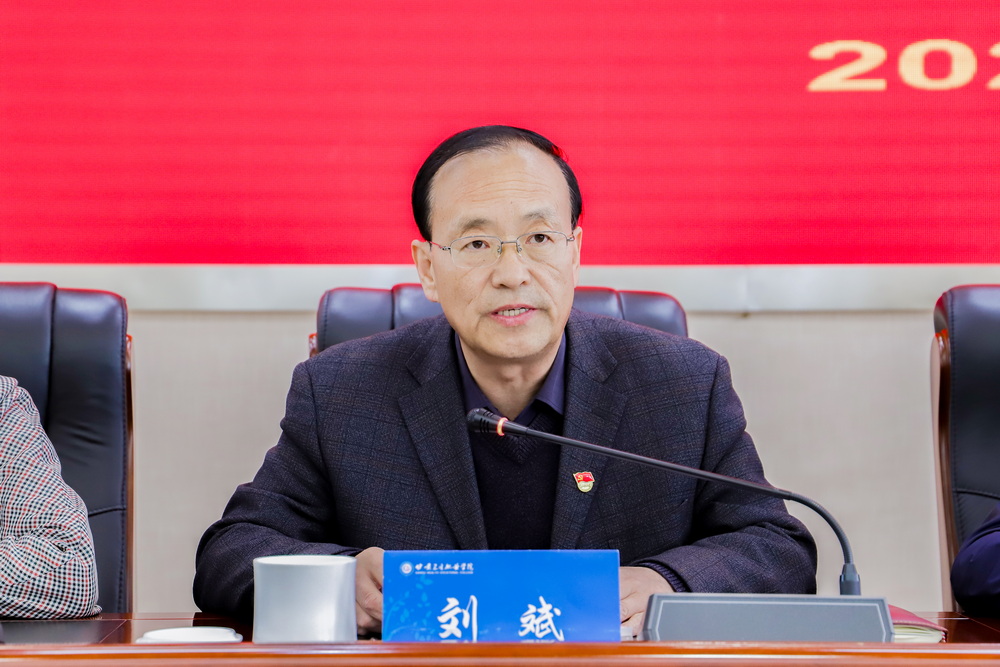 05-2023年4月27日 yl23455永利官网全面从严治党暨警示教育会议 (7)_调整大小.jpg