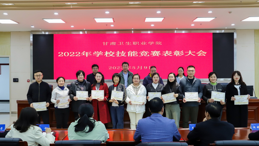 2023年5月9日 yl23455永利官网2022年学校技能竞赛表彰大会 (4)_调整大小.jpg