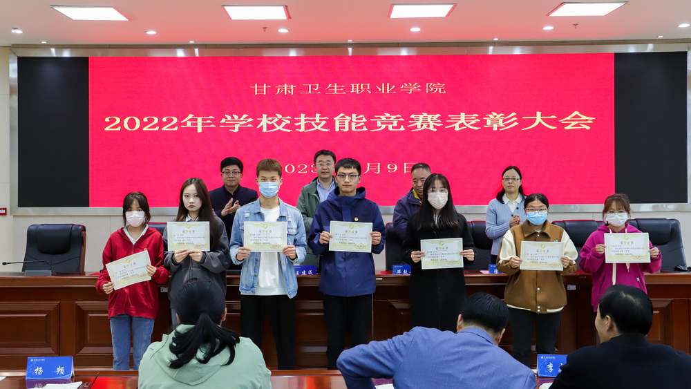2023年5月9日 yl23455永利官网2022年学校技能竞赛表彰大会 (9)_调整大小.jpg