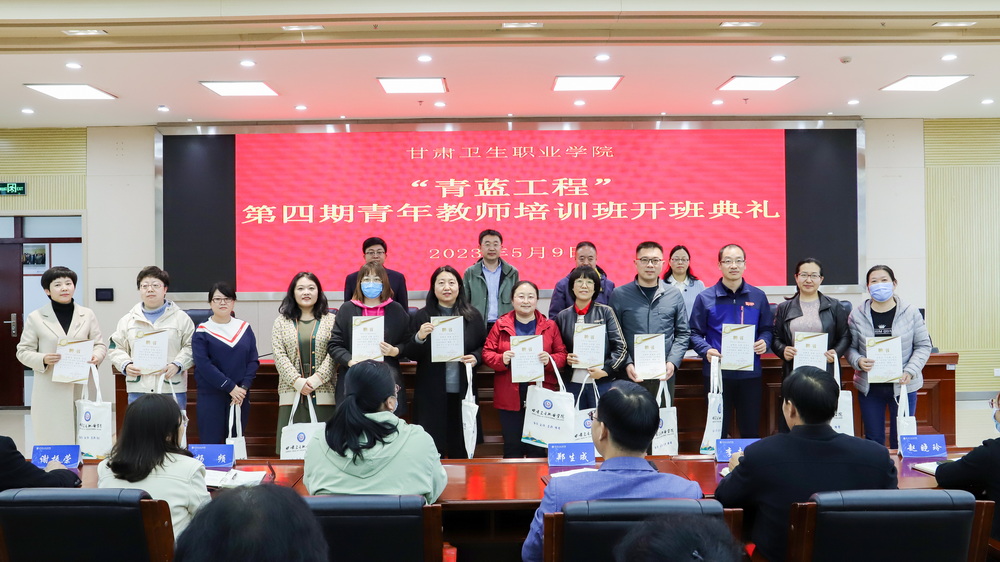 2023年5月9日  yl23455永利官网青蓝工程第四期青年教师培训班开班典礼 (5)_调整大小.jpg