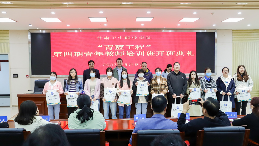 2023年5月9日  yl23455永利官网青蓝工程第四期青年教师培训班开班典礼 (6)_调整大小.jpg