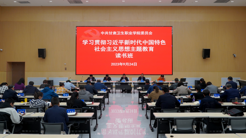 学思想悟原理，育栋梁建新功——yl23455永利官网学习贯彻习近平新时代中国特色社会主义思想主题教育读书班持续开展集中学习研讨活动