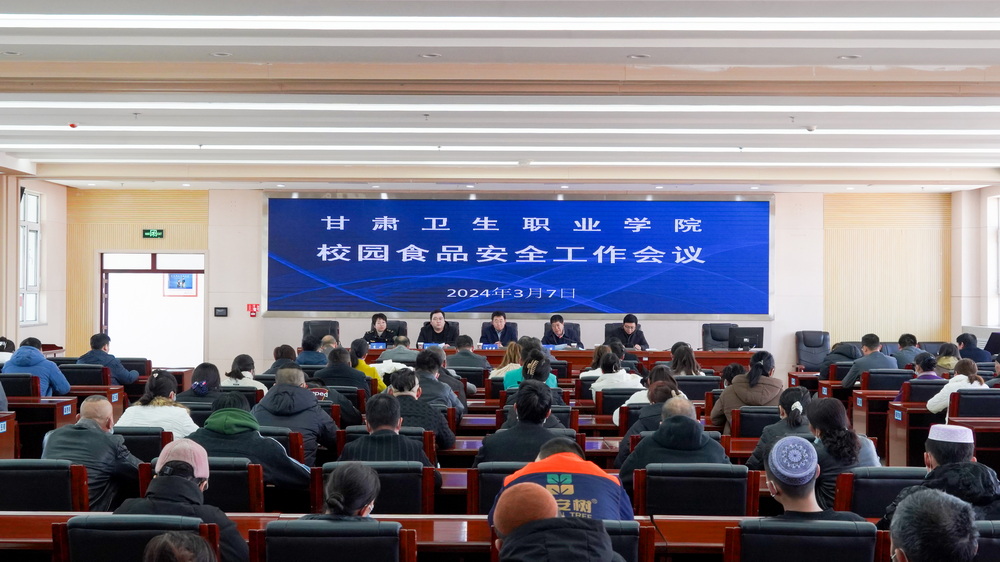 微信图片_20240308101349_调整大小.jpg
