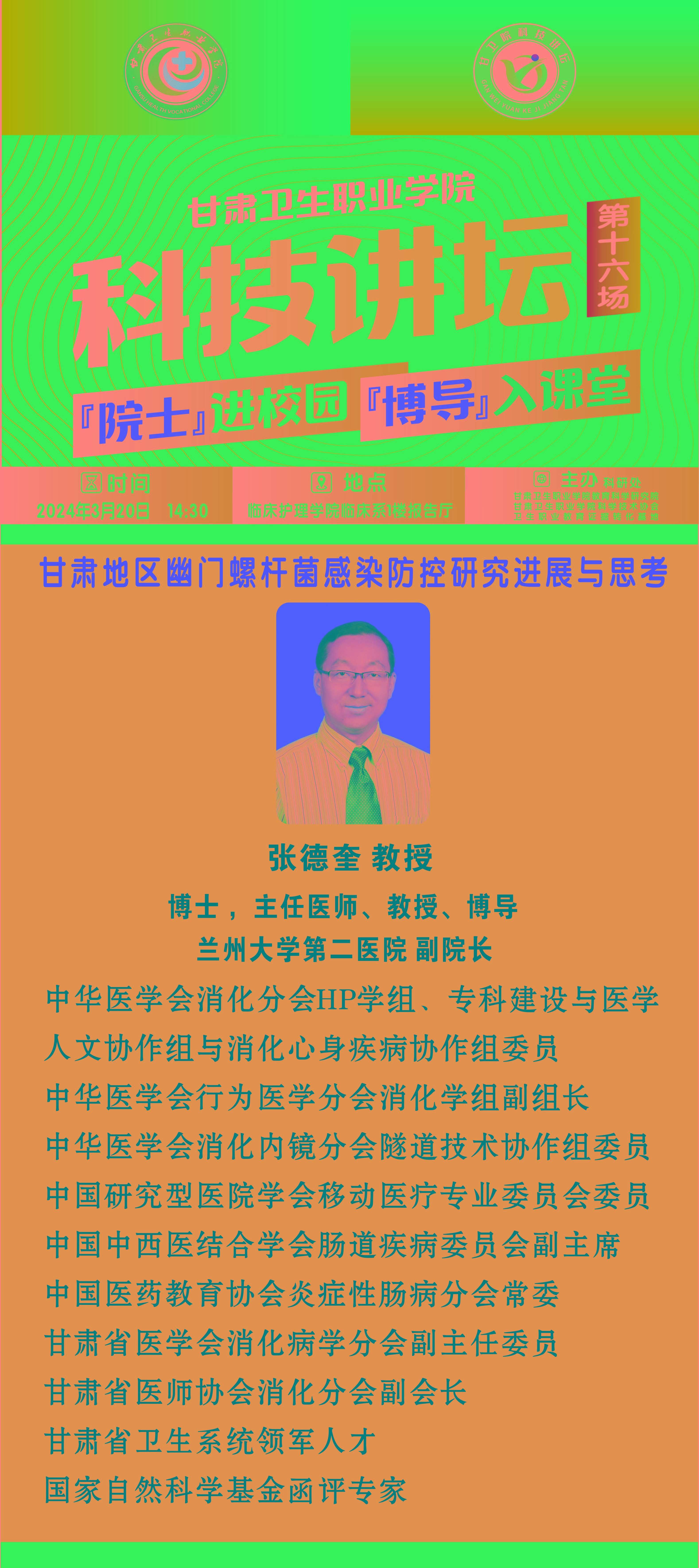 QQ图片20240317212638.jpg
