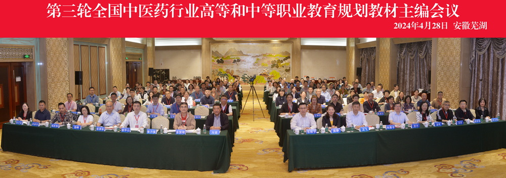 微信图片_20240430145040_调整大小.jpg