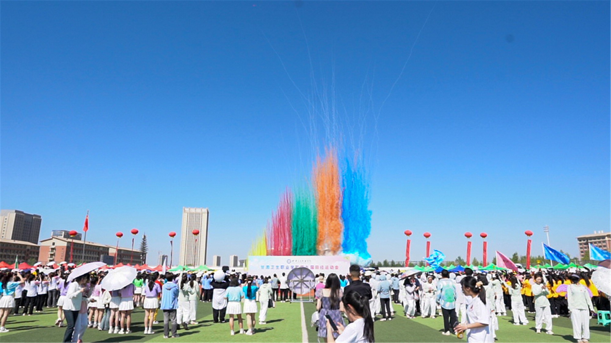 yl23455永利官网第九届田径运动会开幕式 (115).jpg
