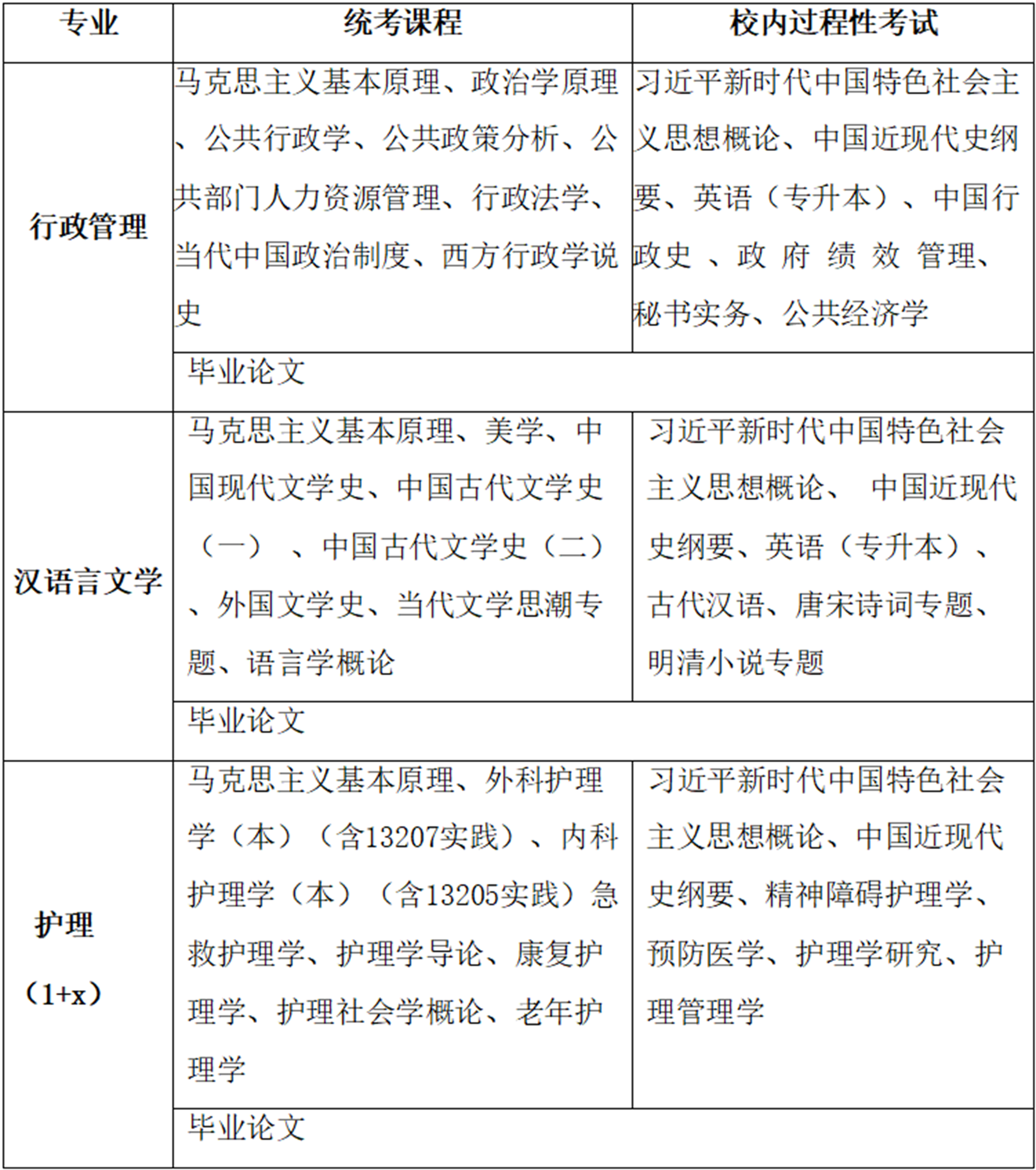 未命名1727140864.png